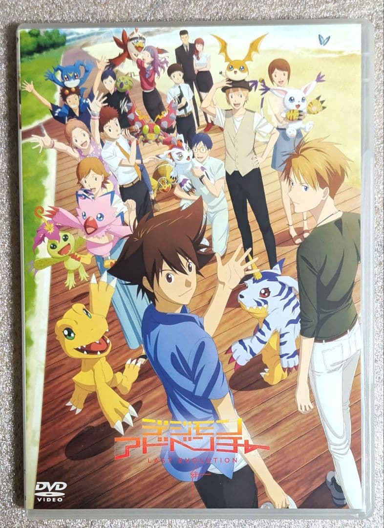 デジモンアドベンチャー tri　&　 劇場版　DVD　　レンタル　アニメ