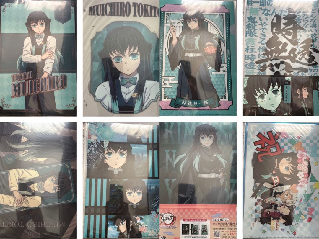 時透無一郎 クリアファイル セット まとめ 計54枚