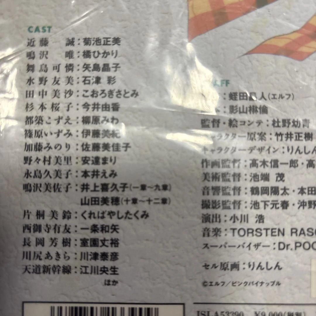 LD レーザーディスク　同級生2 ボックス付き 全13枚セット QW4607