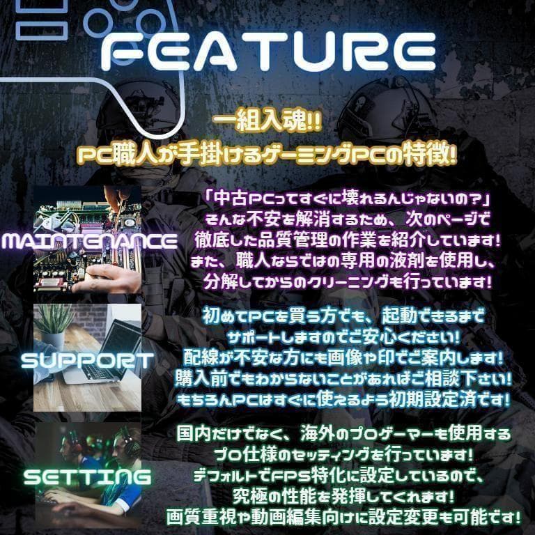 すぐに使える超コスパゲーミングPC core i7 GTX970　d292