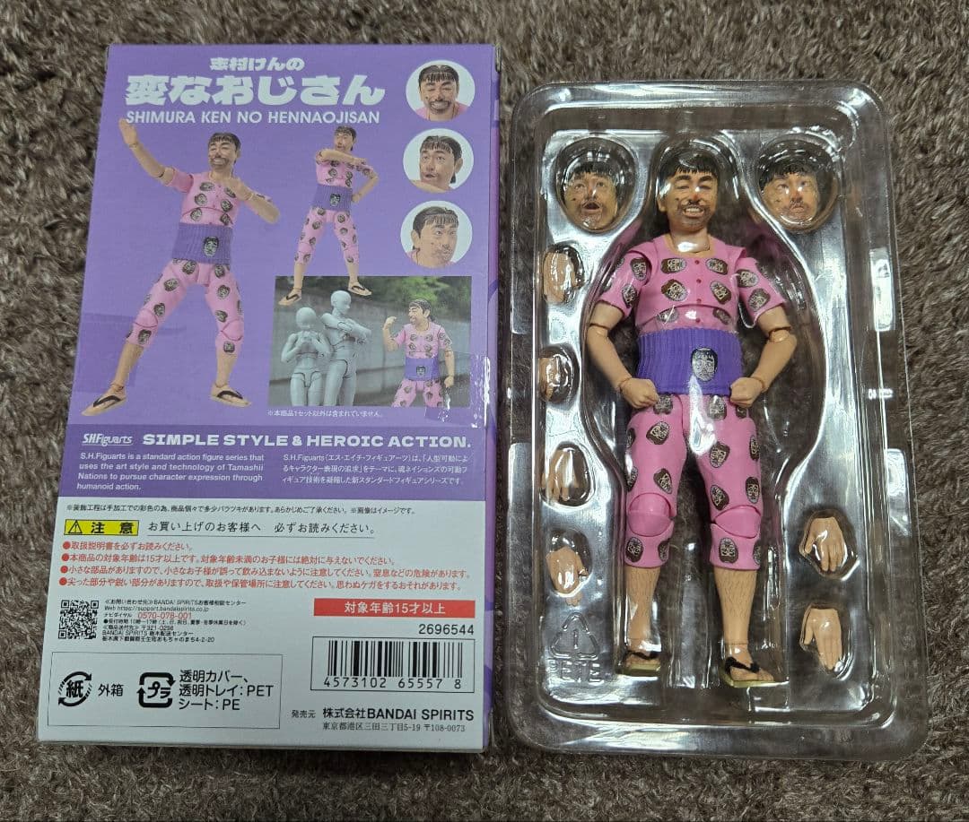 SHFiguarts フィギュアーツ 志村けんの変なおじさん
