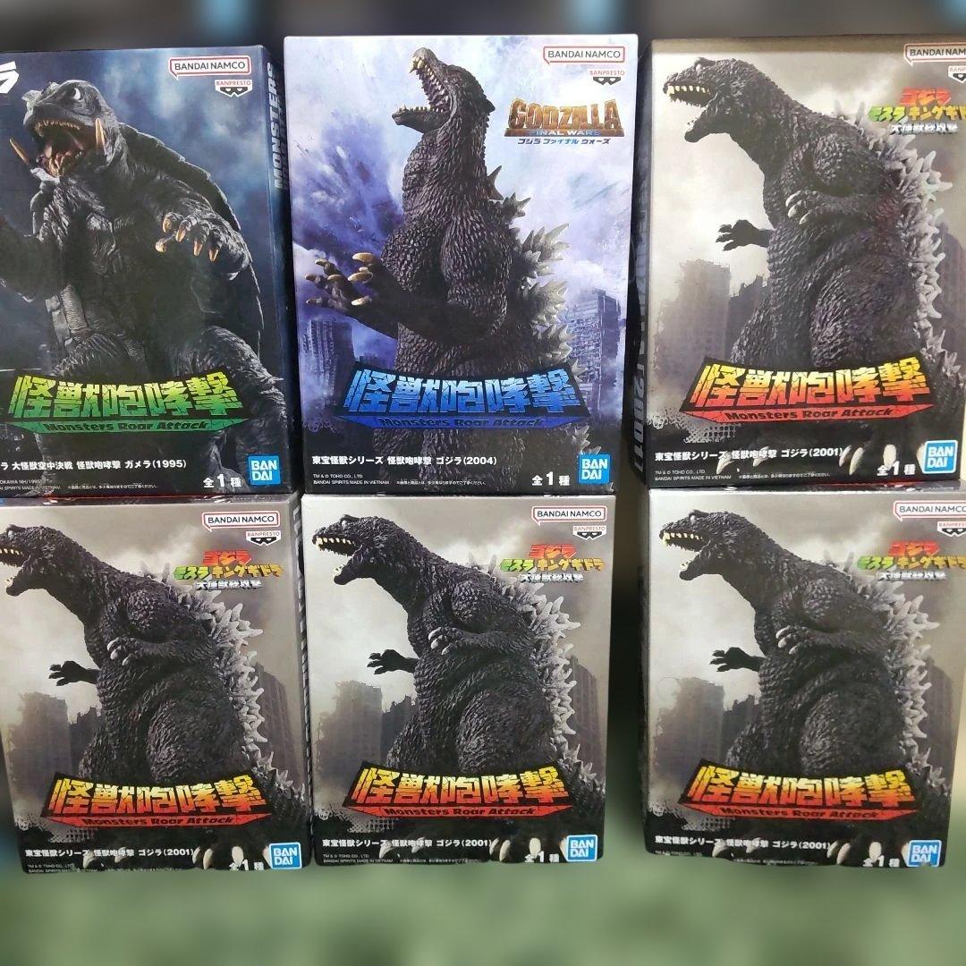 最新プライズフィギュア ヒロアカ アメコミ ナルト ブルアカ ゴジラ 人造人間