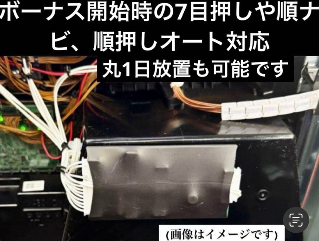 山佐 ヤマサ スマスロ スロット実機 対応 7目押し・順押しオート基盤 後付け可