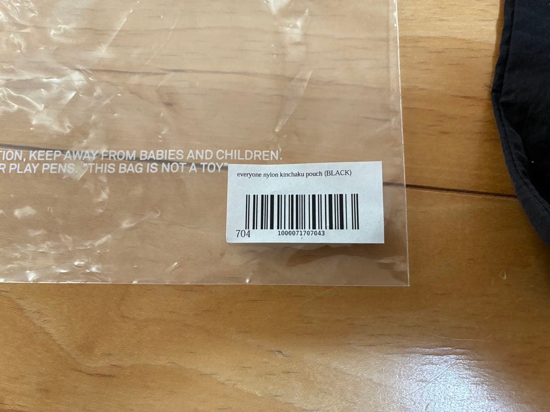 新品　everyone nylon kachiduke エブリワン　巾着　バッグ