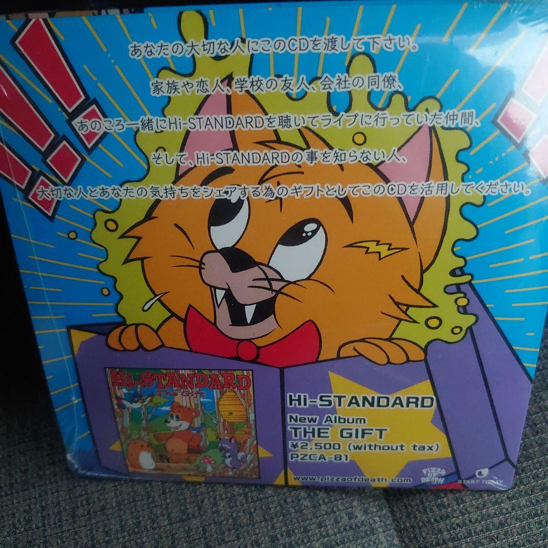 邦楽 Hi-STANDARD The Gift (PZCE-81)