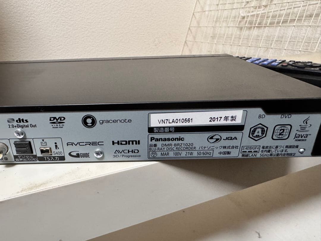 Panasonic DMR-BR1020 ブルーレイレコーダー