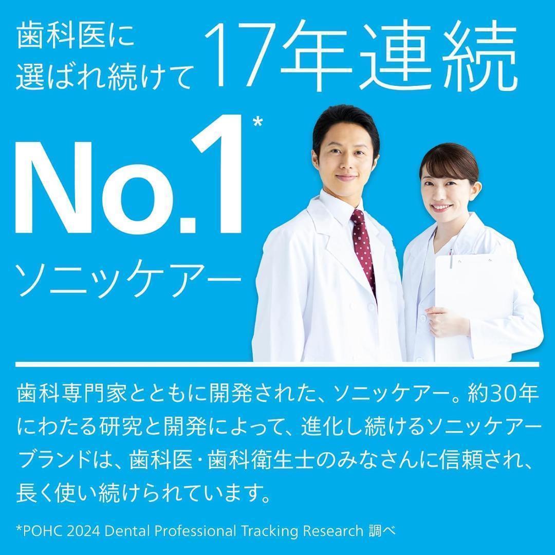 フィリップス 電動歯ブラシ 3100シリーズ (軽量) HX3675/24