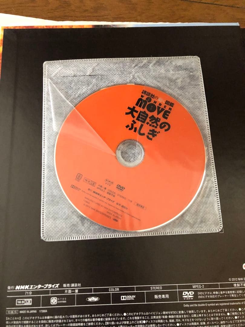 小学館　学研　講談社　図鑑　まとめ売り　セット