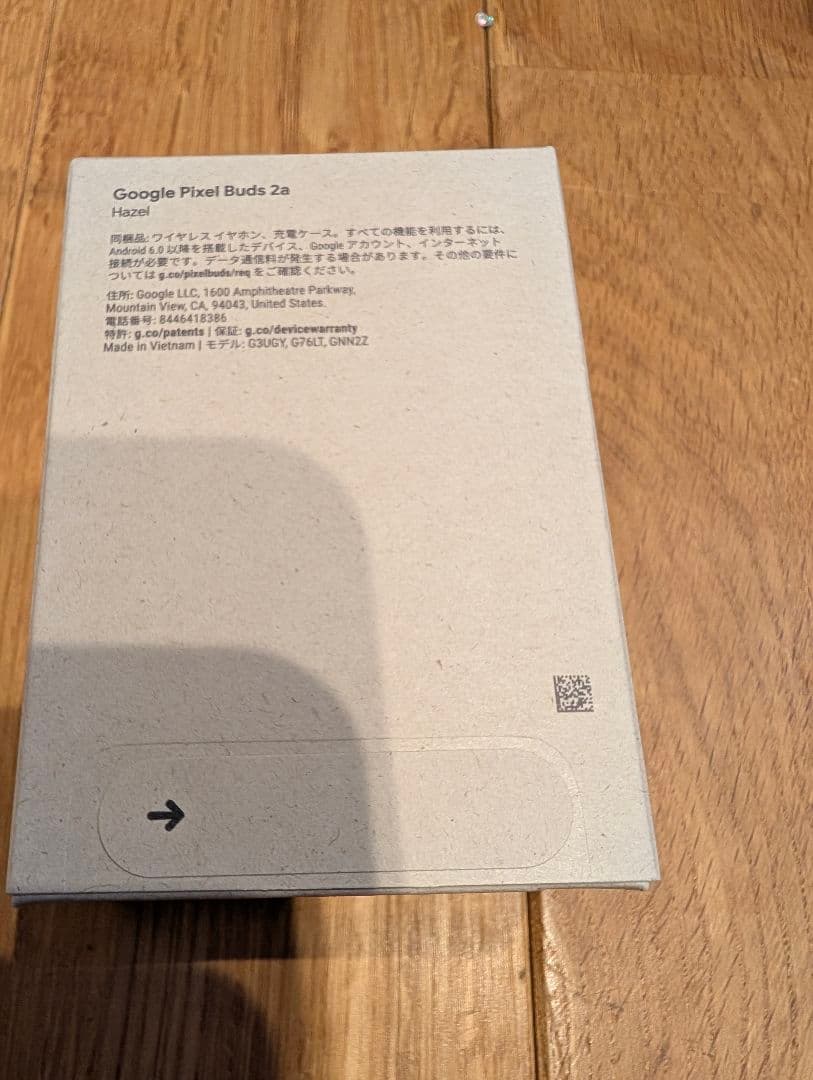 【新品未開封】Google Pixel Buds 2a Hazel