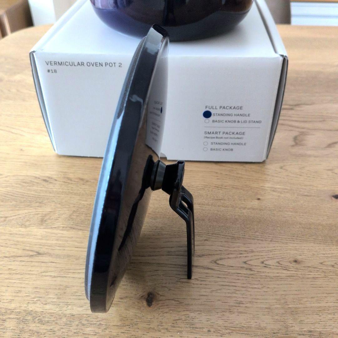 【美品】バーミキュラ オーブンポット2 オーシャンネイビー　18cm