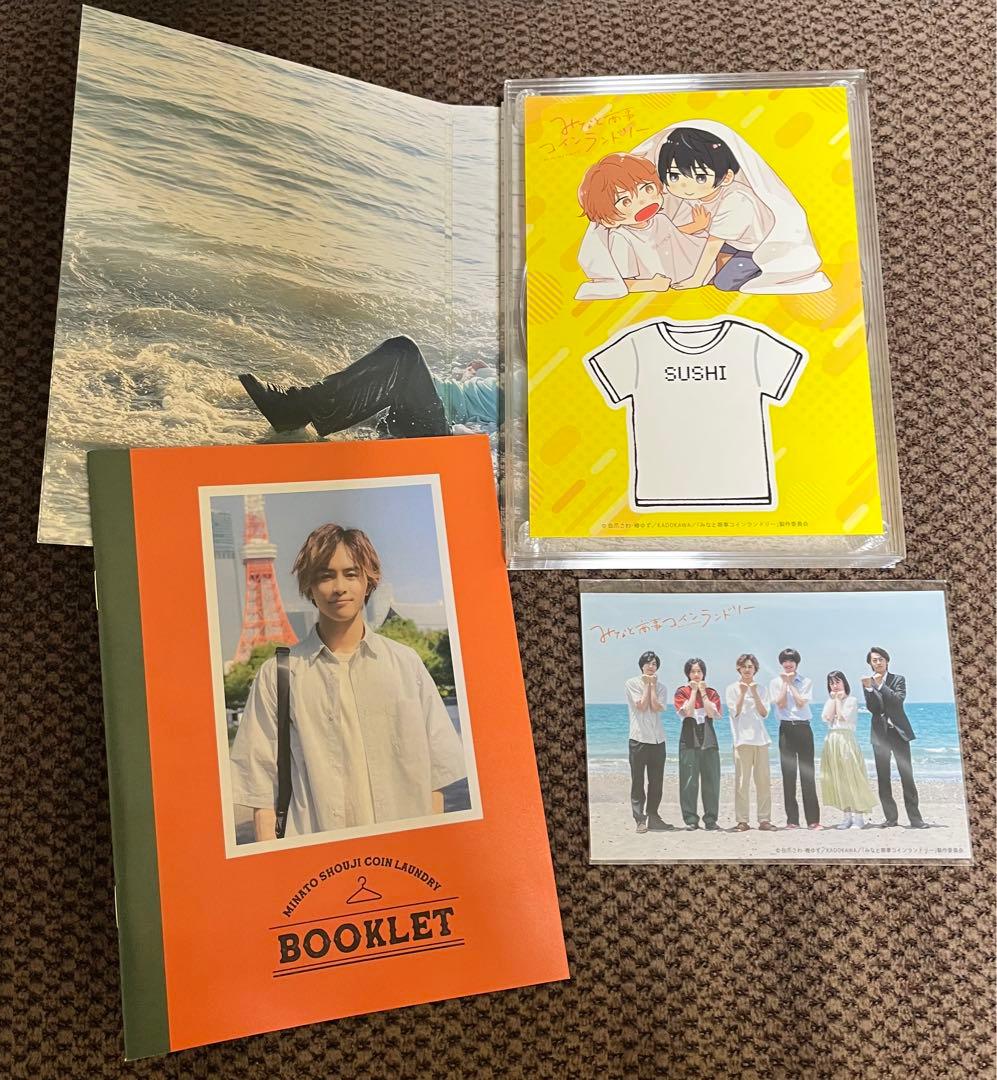 みなしょー みなと商事ランドリー DVD-BOX〈4枚組〉写真付き