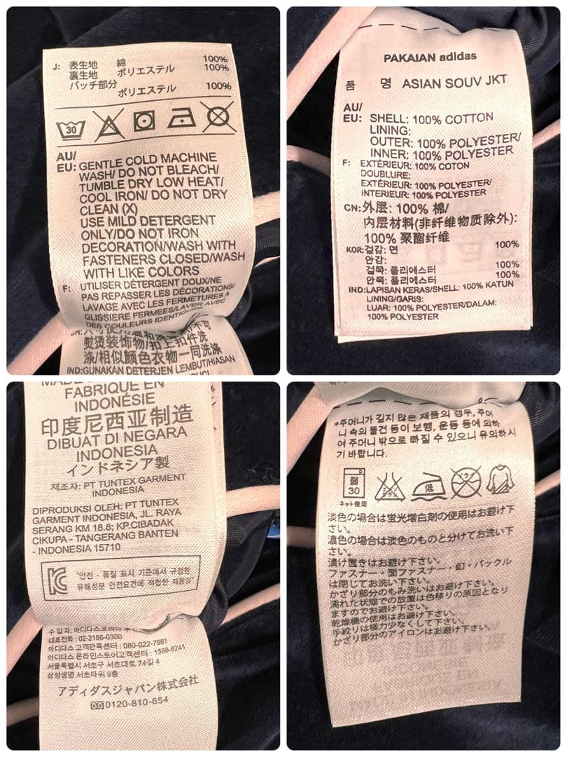 『美品』希少 adidas×Rita Ora リバーシブル スカジャン L