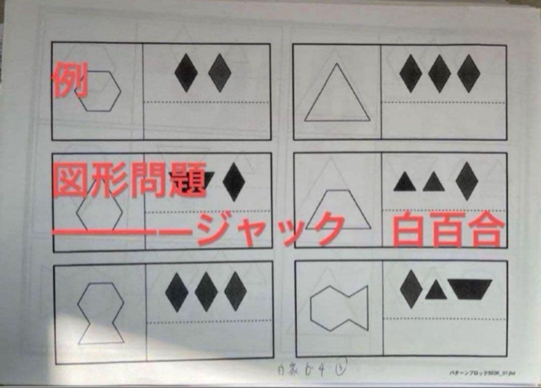 冬期講習 かがやき 前期 後期 中学生