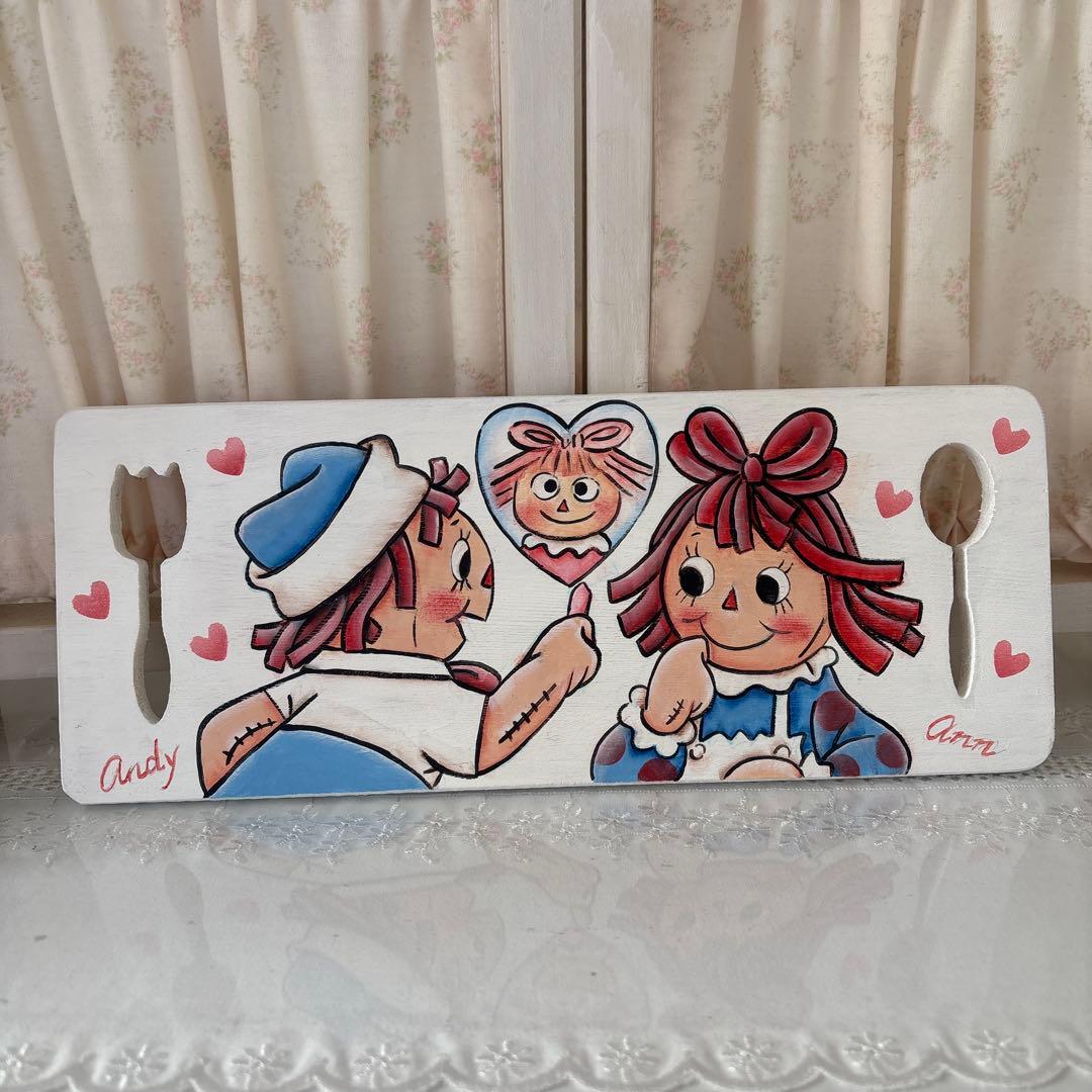 ♡ともみんページ♡トールペイント♡意地悪♡ラガディ♡アン&アンディ♡