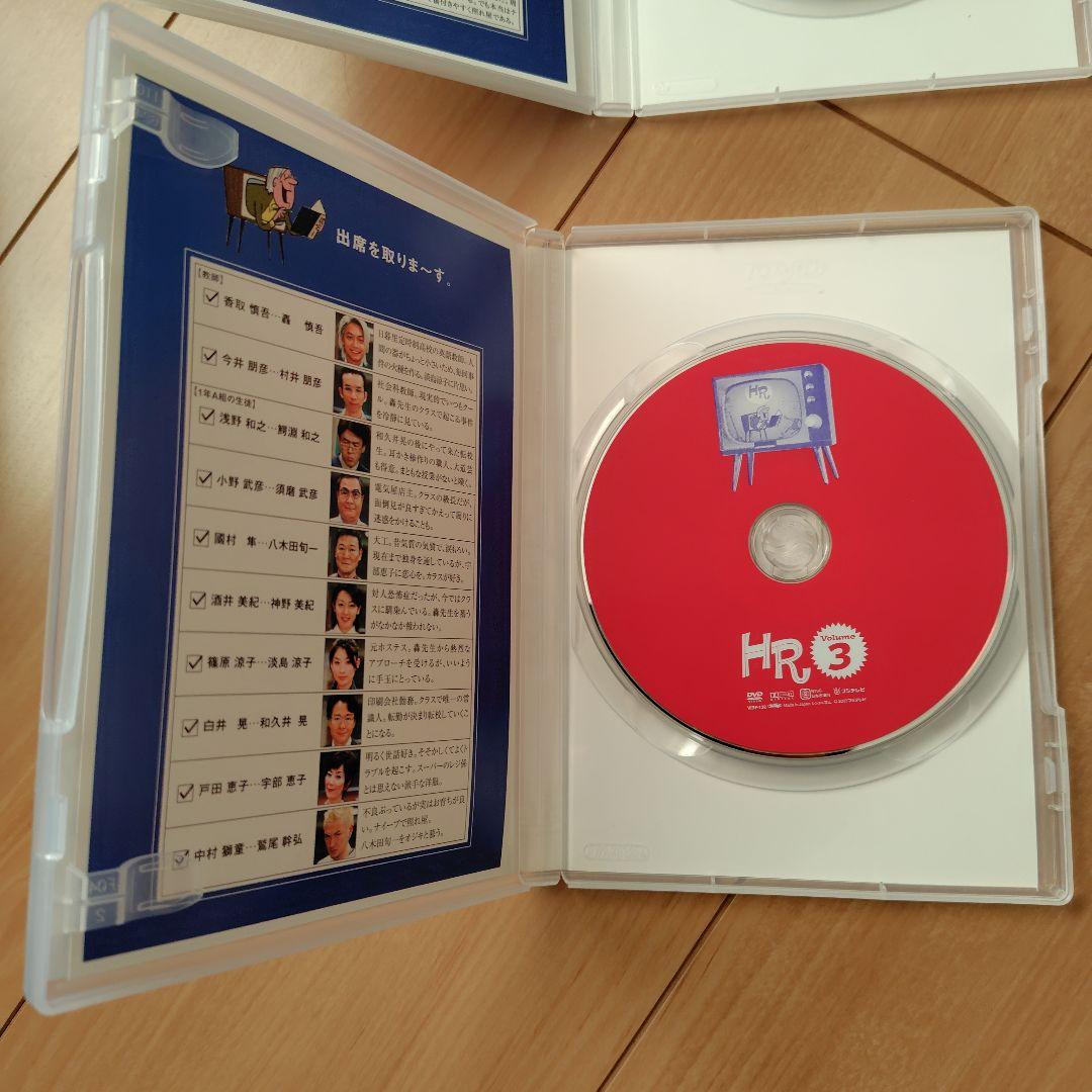 「HR」 DVD-BOX (Vol.1～4)香取慎吾 三谷幸喜