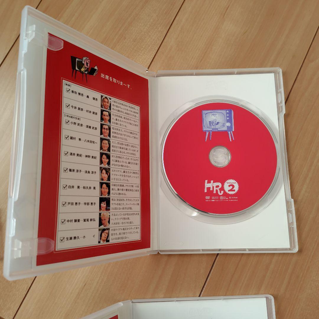「HR」 DVD-BOX (Vol.1～4)香取慎吾 三谷幸喜