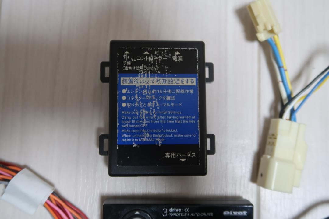 pivot 3-drive α スロットルコントローラー