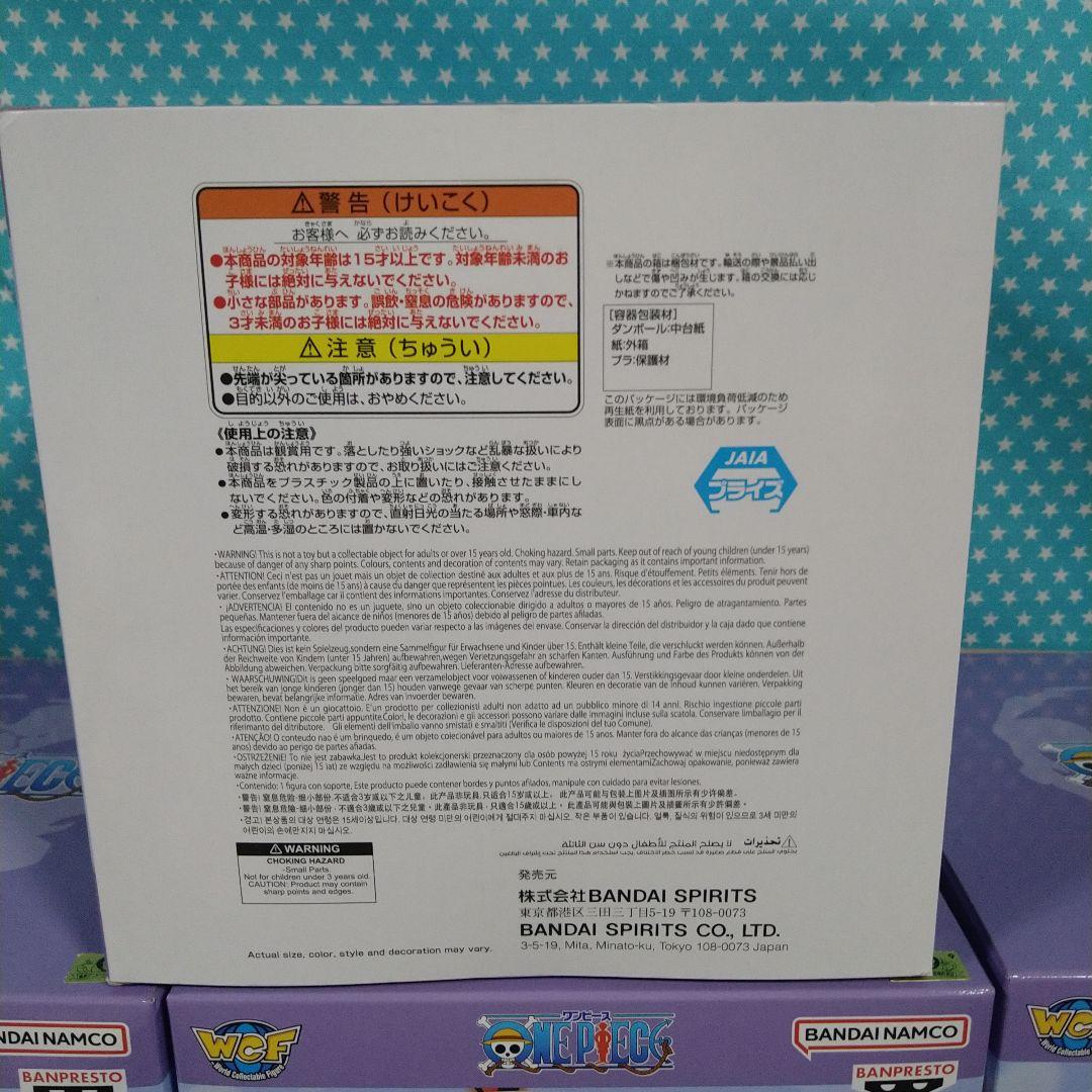 ワンピース ワールドコレクタブルフィギュア ルフィ 10品セット