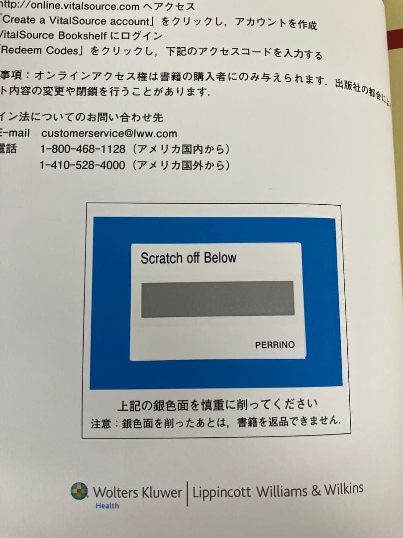 周術期経食道心エコー 連問式症例問題集［美品］