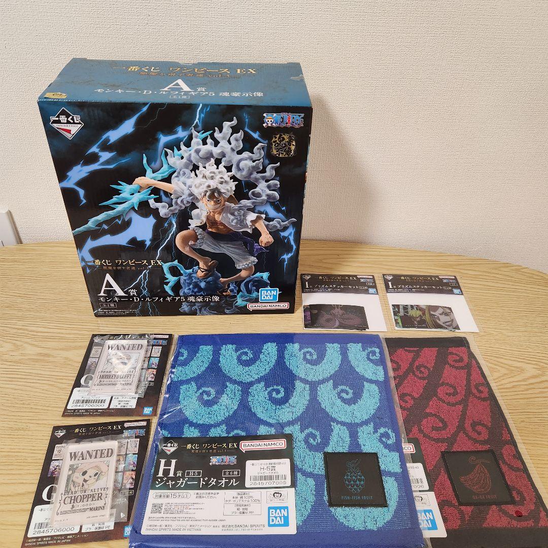 一番くじ ワンピース EX 悪魔を宿す者達 vol.3 A賞+おまけ