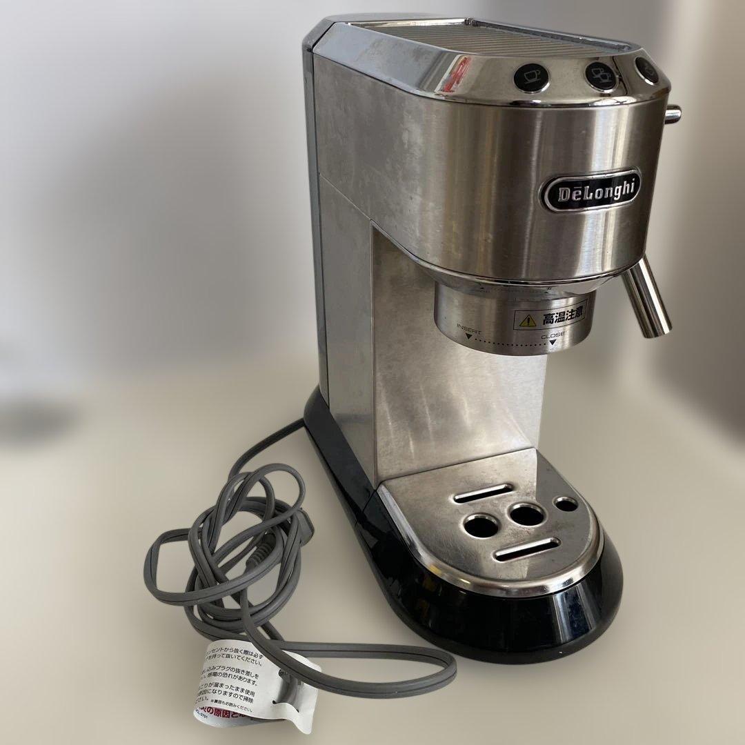 DeLonghi エスプレッソマシン ステンレス
