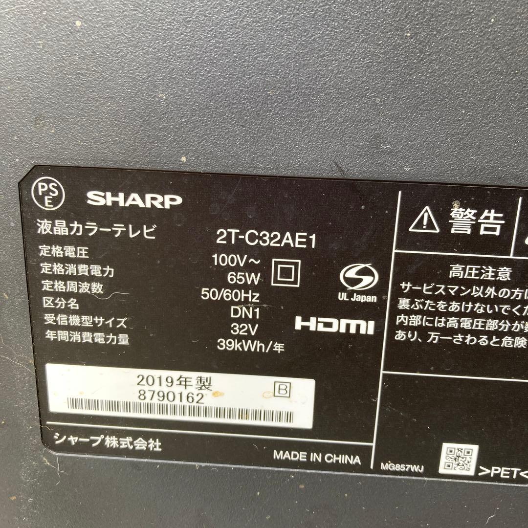 SHARP AQUOS  32インチ　ジャンク品