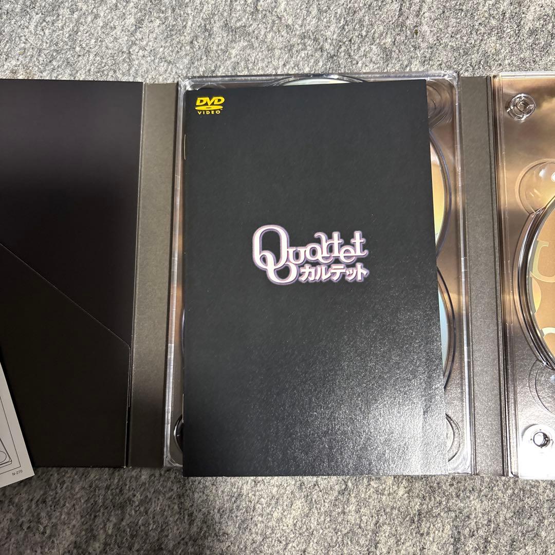 カルテット〈完全生産限定盤・2枚組〉
