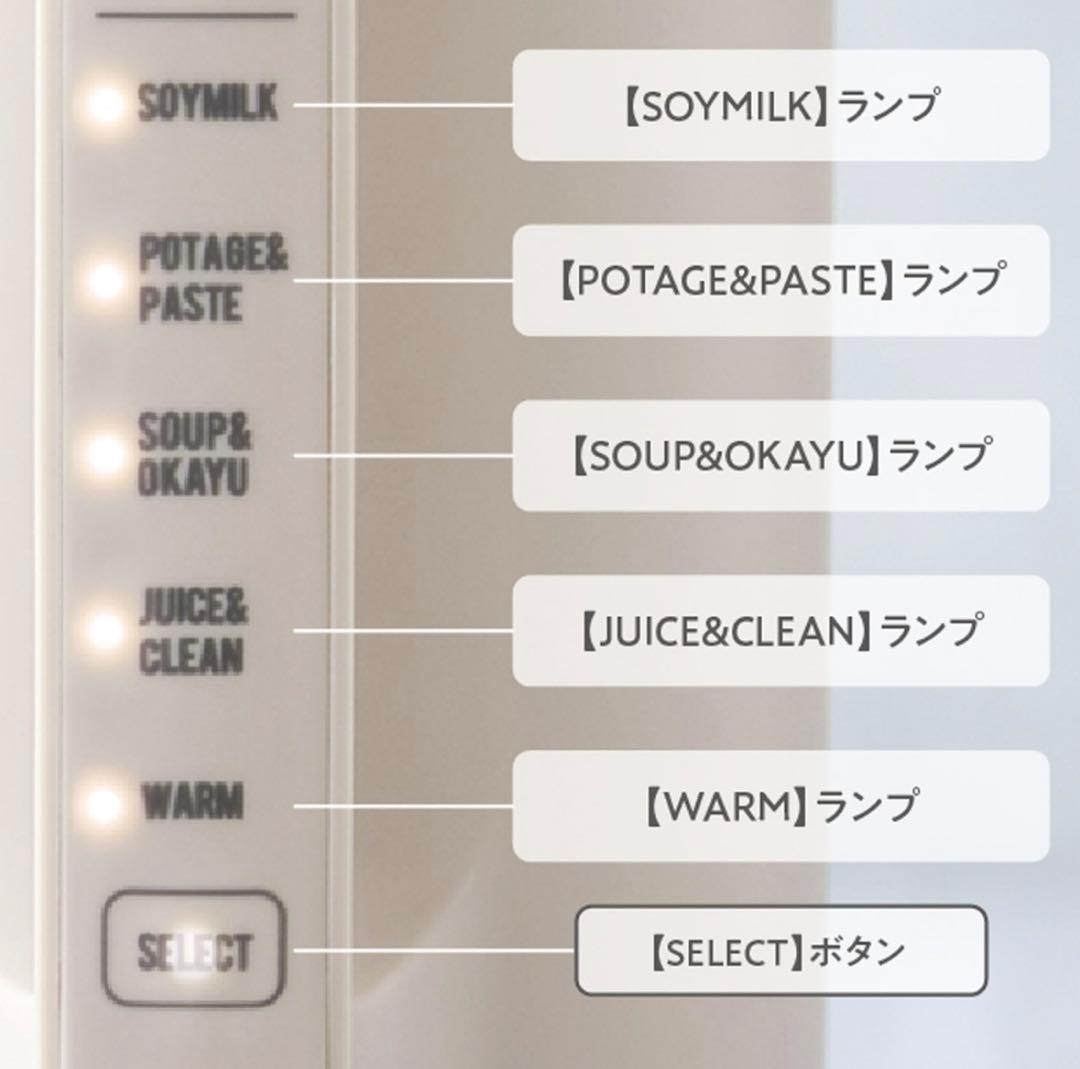 多機能電気ポット ホワイト