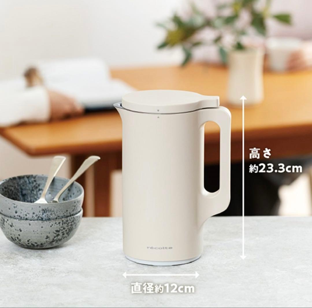 多機能電気ポット ホワイト