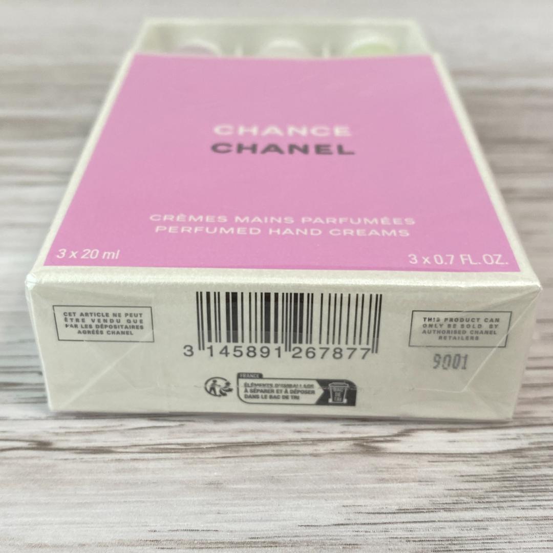 ◆CHANEL チャンス ハンドクリーム 3本 + ヘアミストセット