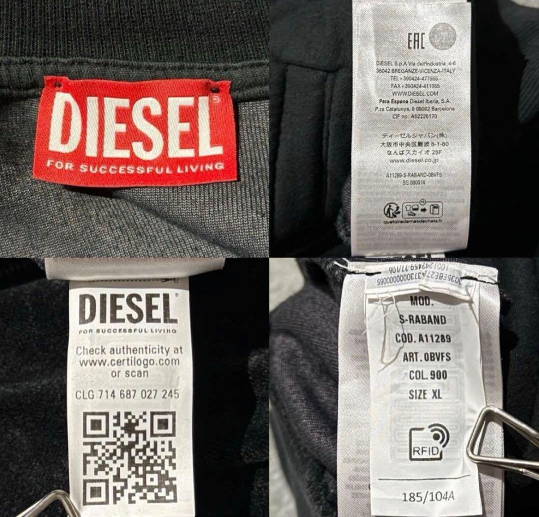 DIESEL OVAL D トラックジャケット　しぶなつ着用