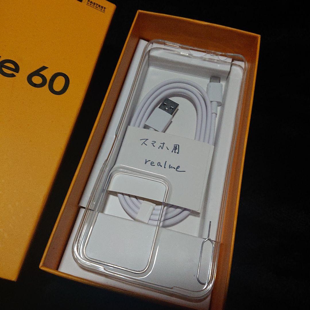 realme Note 60 SIMフリー 海外版