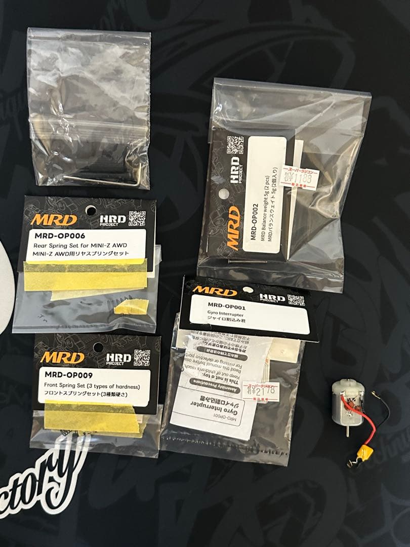 京商　ミニッツ MRDコンバージョンセット