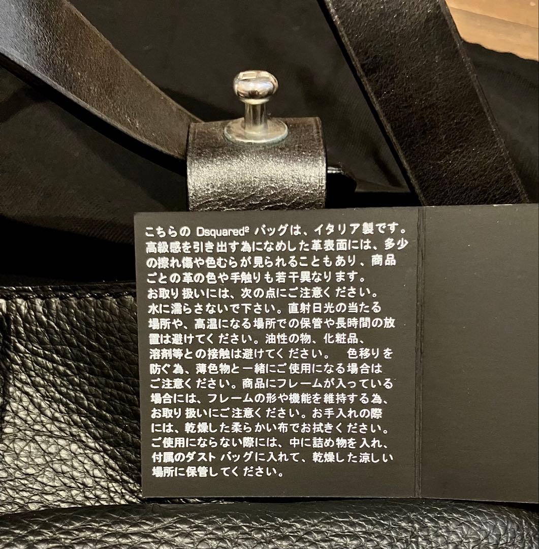 ディースクエアード DSQUARED2 黒×迷彩 レザー バッグ ユニセックス