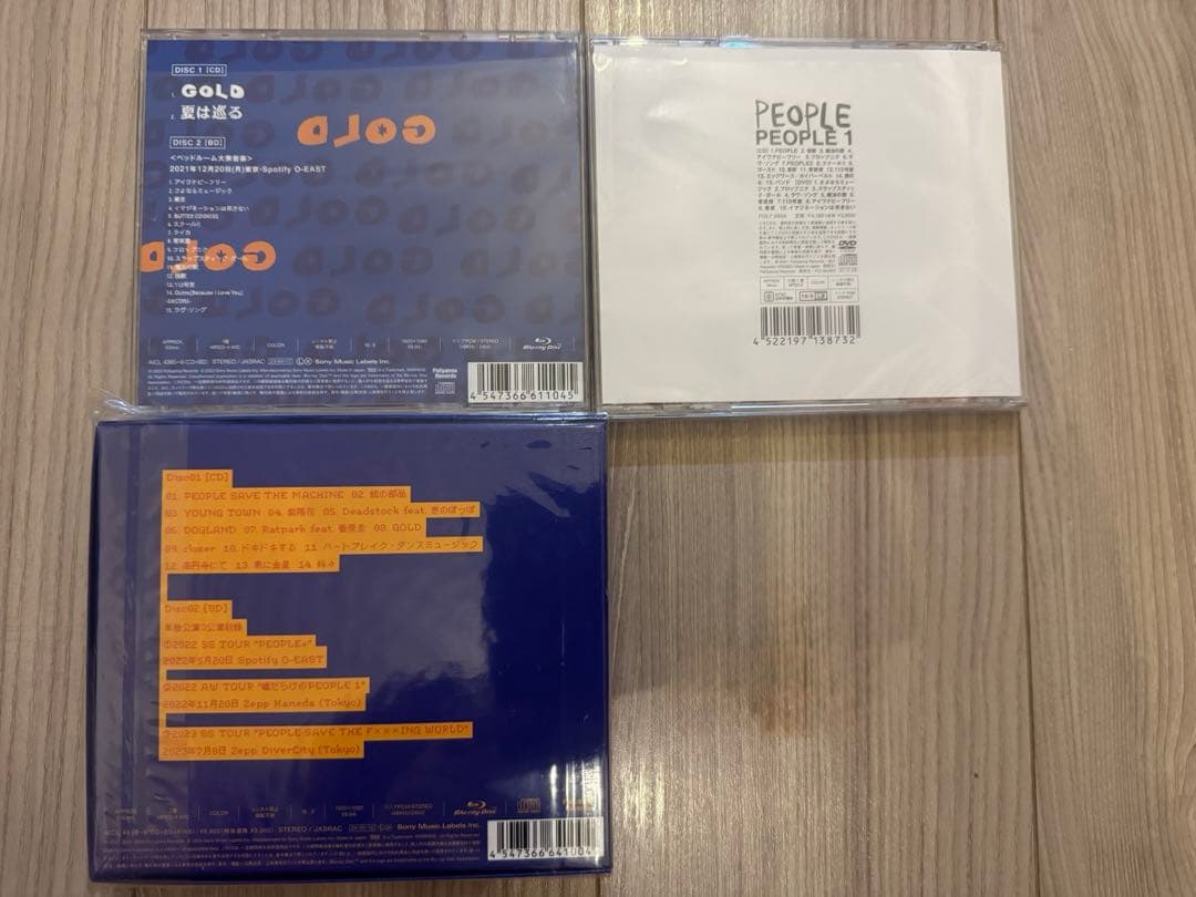 星巡り,君に金星【完全生産限定盤】★PEOPLE1 他2枚