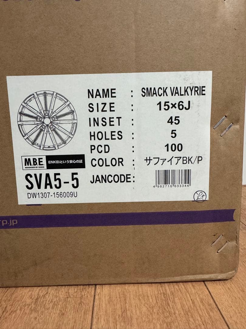 エンケイ 15インチ ホイールセット