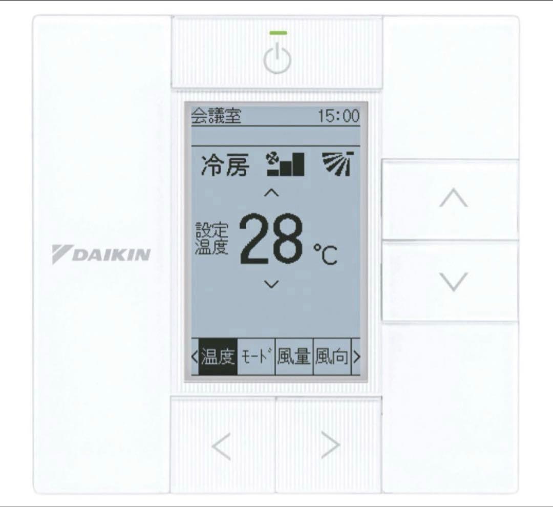 ダイキン　BRC1G5　ワイヤードリモコン　2個セット