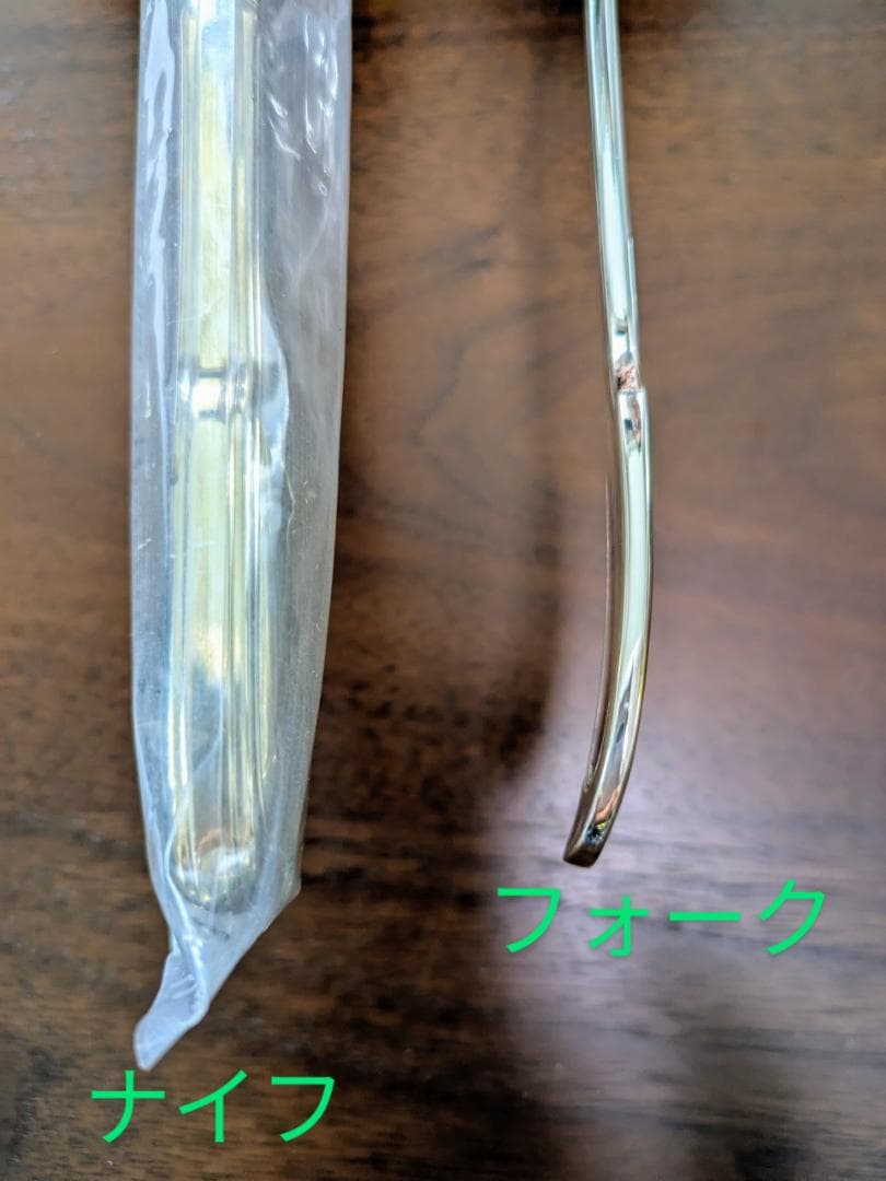 【未使用】クリストフル ＿ナイフ＆フォーク （各４本）