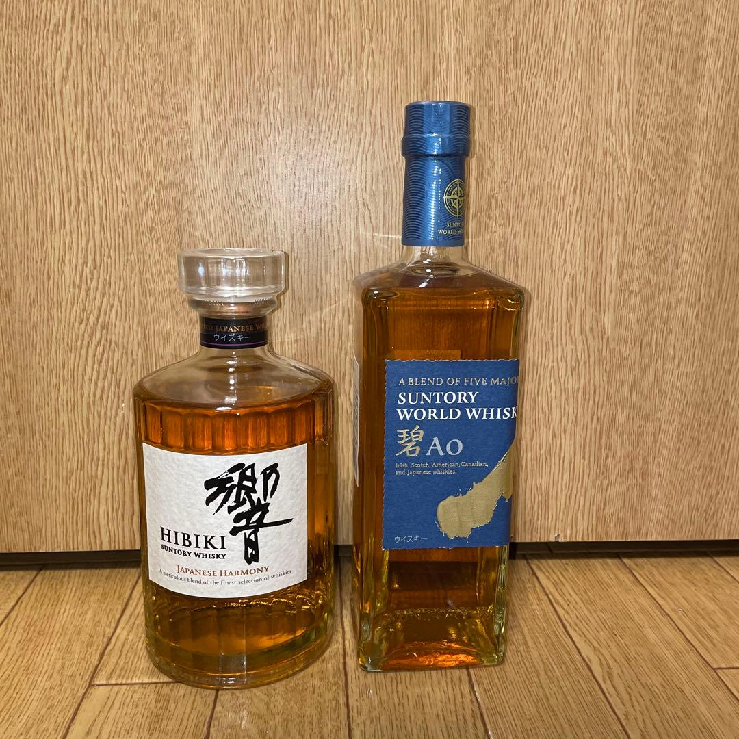サントリー 響 HIBIKI JAPANESE HARMONY & 碧 Ao