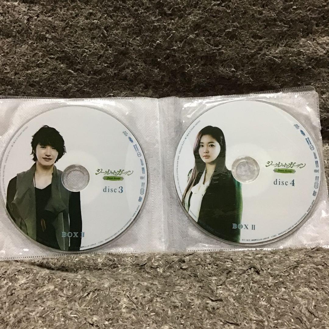 【★】シークレット・ガーデン DVD-BOX1+2 〈12枚組〉