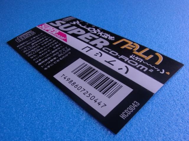 帯のみ　PCエンジン　コットン　COTTON　CD-ROM2　1993年　当時物