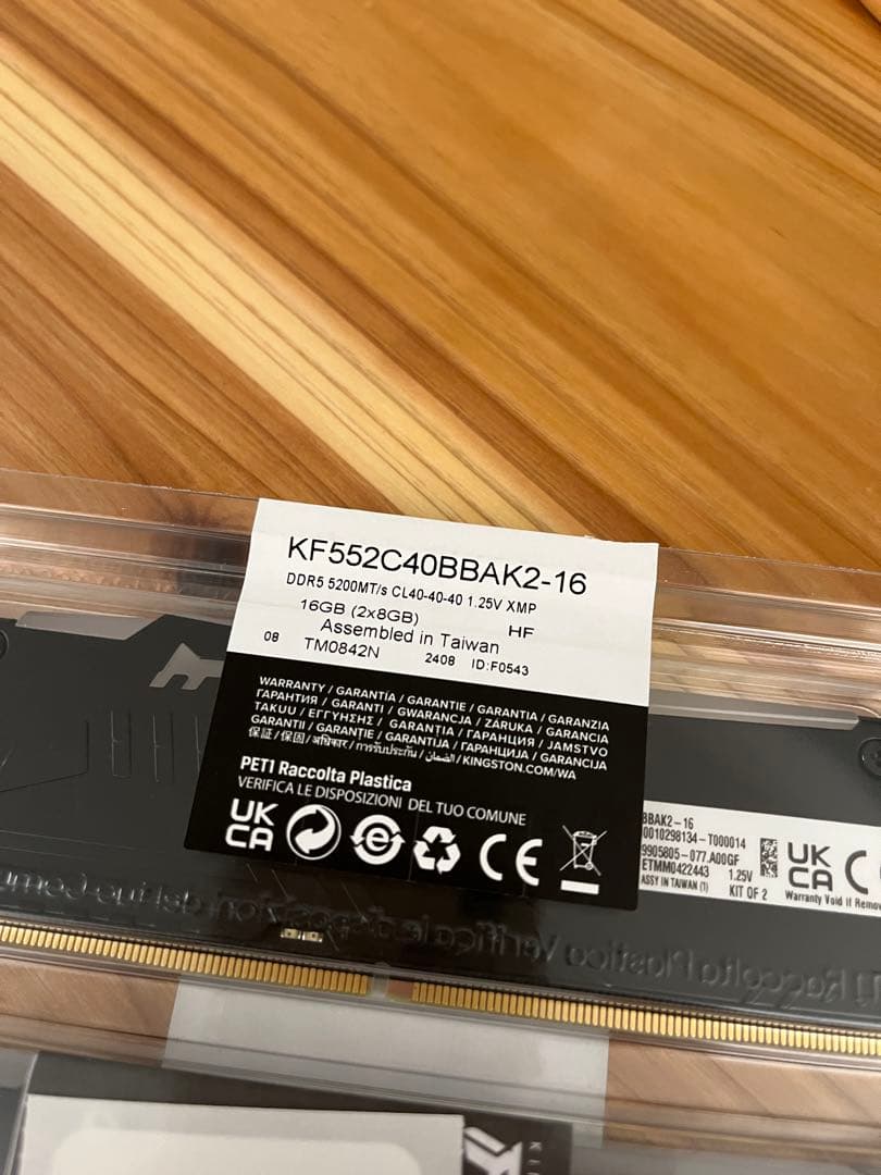 Kingston FURY BEAST DDR5 16GB (8GB2枚)