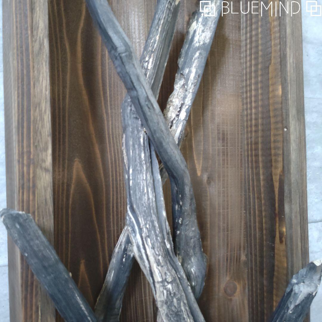 No.1229 黒流木の照明付きオブジェ 流木インテリア