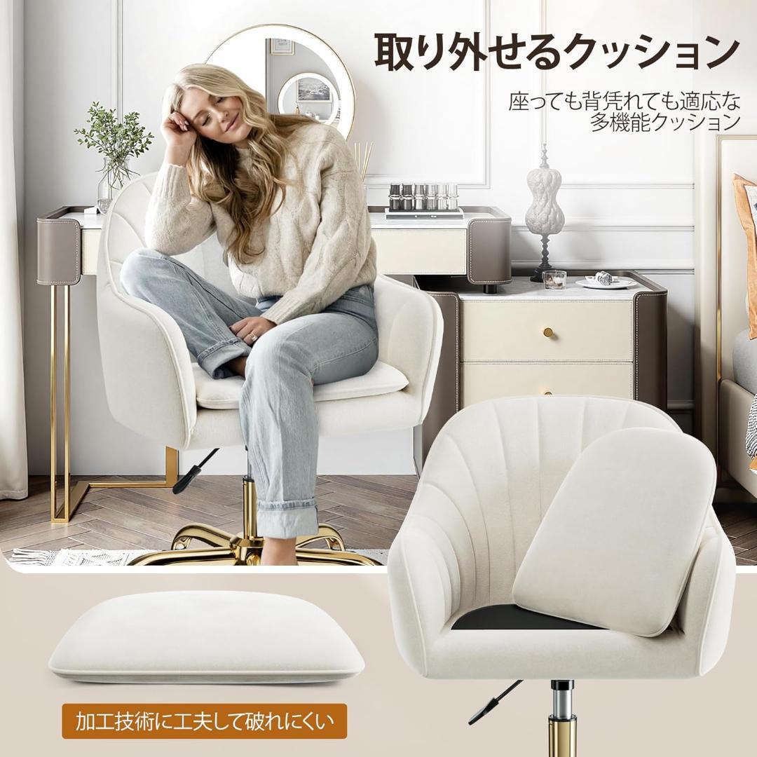 【新品未使用】デスクチェア ベージュ おしゃれ ／360度回転／キャスター付き