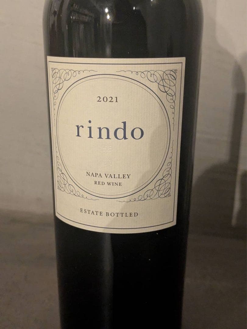 ケンゾーエステイト 紫鈴 リンドウ