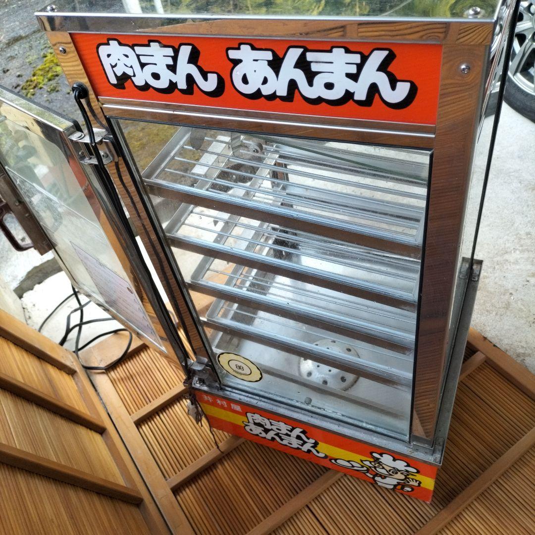 井村屋 肉まん蒸し器 4段