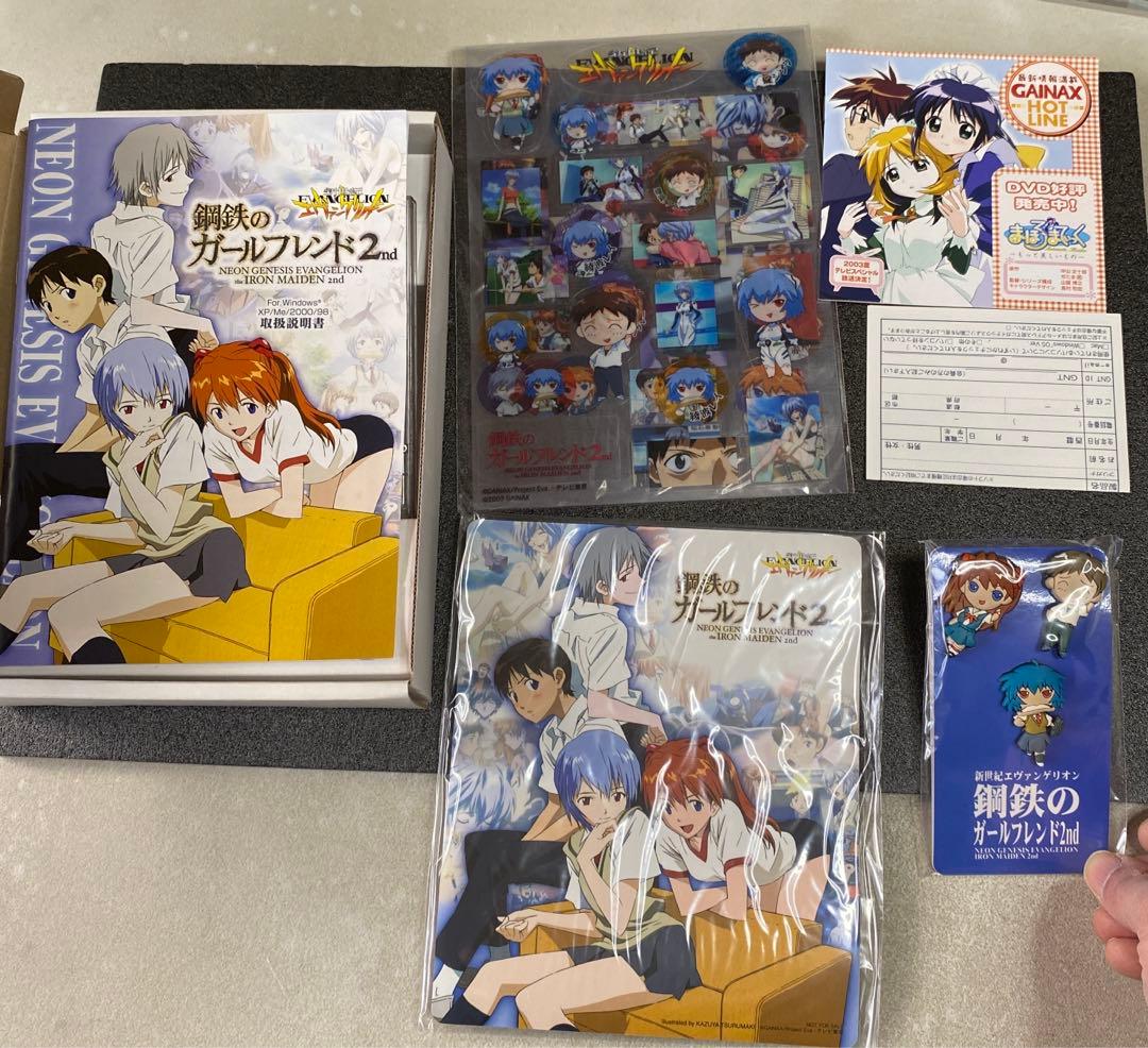 新世紀エヴァンゲリオン　鋼鉄のガールフレンド2nd For Windows