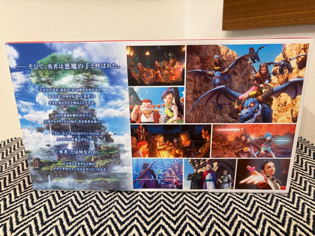 【おまけ付き】Nintendo Switch ドラゴンクエストエディション