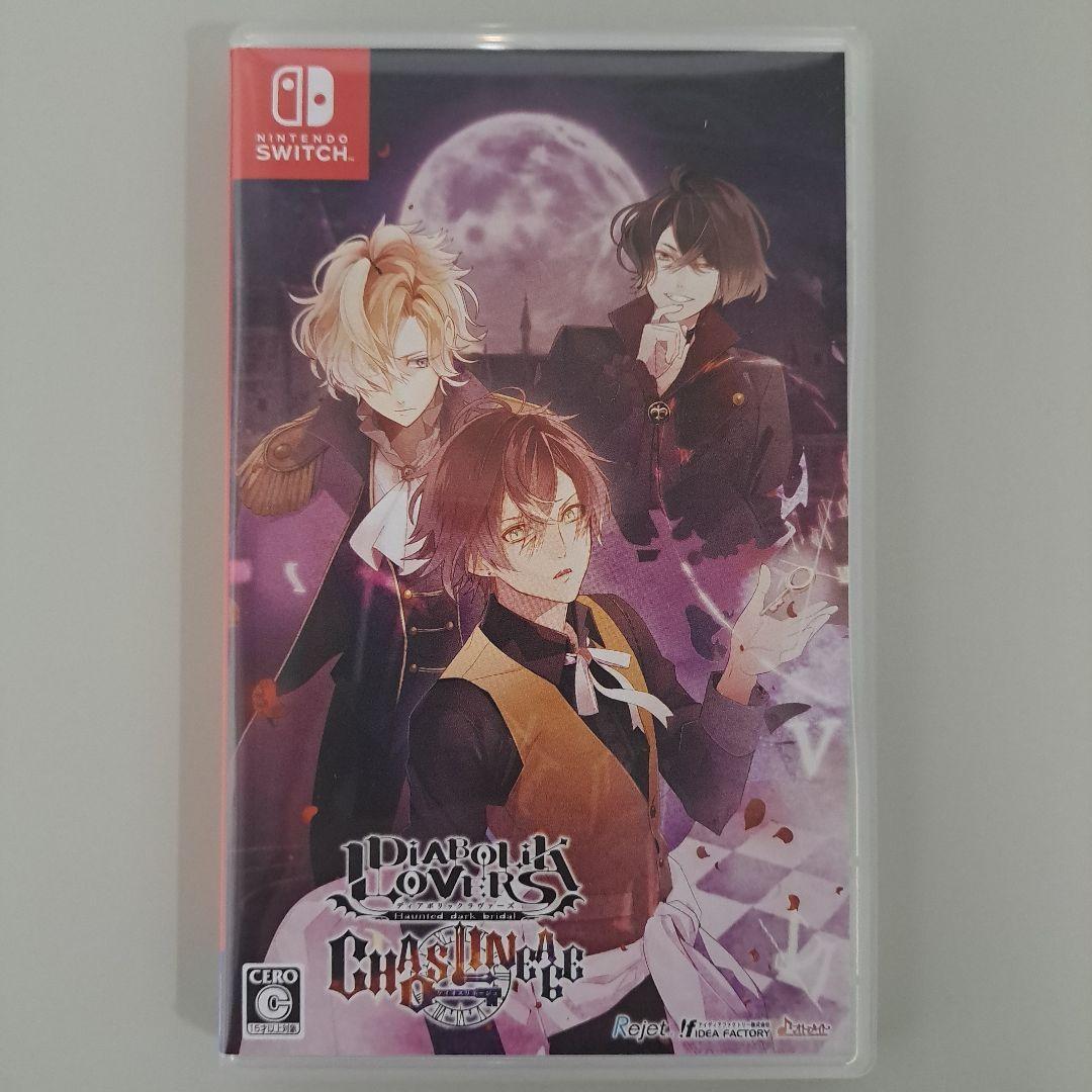 ディアボリックラヴァーズ ケイオスリネージュ DIABOLIK LOVERS限定