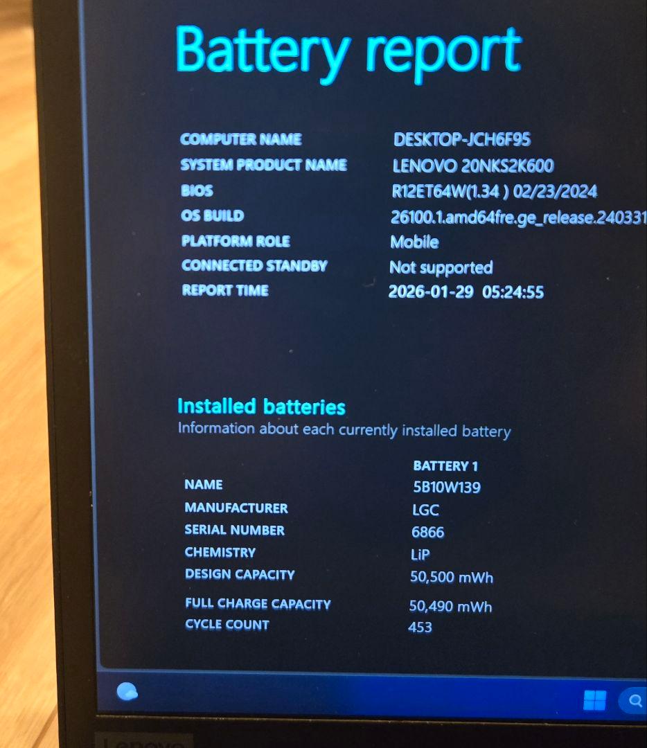 【特価・バッテリー良好】Lenovo Thinkpad T495 Ryzen搭載